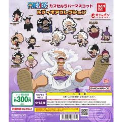 Gashapon -  One Piece Rubber Mascot Luffy Gear