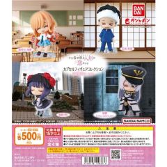 Gashapon - My Dress-Up Darling Capsule Figure Collection 2