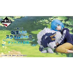 Ichiban Kuji - That Time I Got Reincarnated As A Slime - Tempest Day