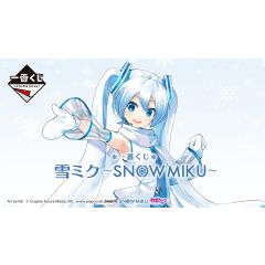Ichiban Kuji - Vocaloid - Snow Miku