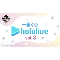 Ichiban Kuji - Hololive  vol.3