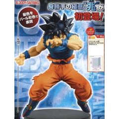 Dragon Ball Super - Son Goku Migatte no Goku'i - Blood of Saiyans Special II PVC Figure