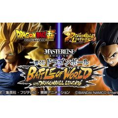 Ichiban Kuji - Dragon Ball Battle of World With Dragon Ball Legends