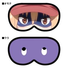 Himouto! Umaru-chan eye mask