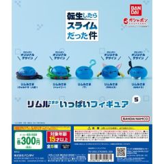 Gashapon - That Time I Got Reincarnated As A Slime Rimuru Figure 5