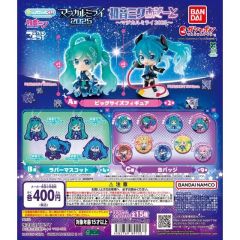 Gashapon - Hatsune Miku Assortment Magical Mirai 2025