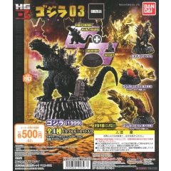 Gashapon - HGD+ Godzilla 03