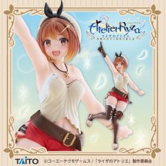 Atelier Ryza ~Tokoyami no Joou to Himitsu no Kakurega~ - Reisalin Stout - Coreful Figure