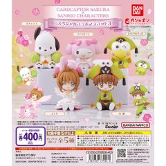 Gashapon - Cardcaptor Sakura × Sanrio Characters Special Collaboration Mascot