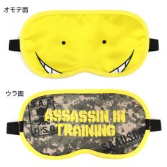 Koro Sensei Eye Mask
