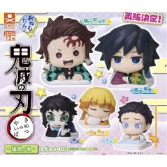 Gashapon - Demon Slayer 12th Form Character Figure