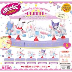 Gashapon - Shaky! Sanrio Character Carousel