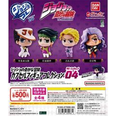 Gashapon - Jojo`s Bizarre Adventure Capsule Figure Collection Re-Collect 04