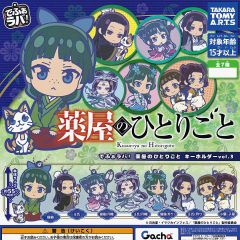 Gashapon - Deforaba! The Pharmacist's Monologue Keychain vol.3