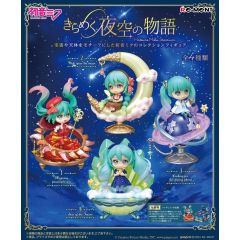 Hatsune Miku Mini Figures Miku Starrium (Price per figure)