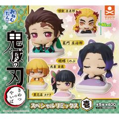 Gashapon - Onemutan Kimetsu no Yaiba Special Remix 1