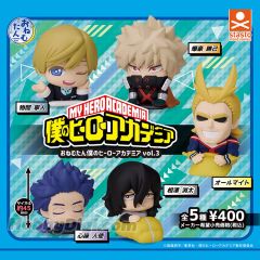 Gashapon - My Hero Academia Sleeping Figure 3