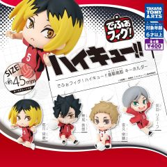 Gashapon - Haikyu!! - Nekoma High School