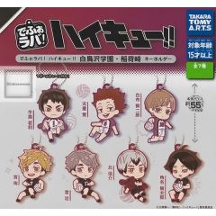 Gashapon - Deforaba! Haikyu!! Shiratorizawa Academy Inarizaki Keychain