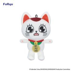 Dandadan Plush Figure Turbo Granny (Beckoning Cat) Vol. 2 C 12 cm        