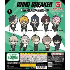Gashapon - Wind Breaker Mascot Vol. 3