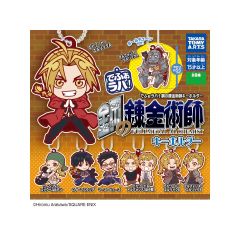 Gashapon - Fullmetal Alchemist DefoRaba! Keychain