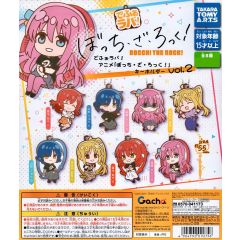 Gashapon - Deforaba! Anime Bocchi the Rock! Keychain Vol.2