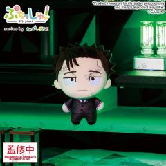 Jujutsu Kaisen Puchish! Plush Figure Vol. 3 Hiromi Higuruma 12 cm