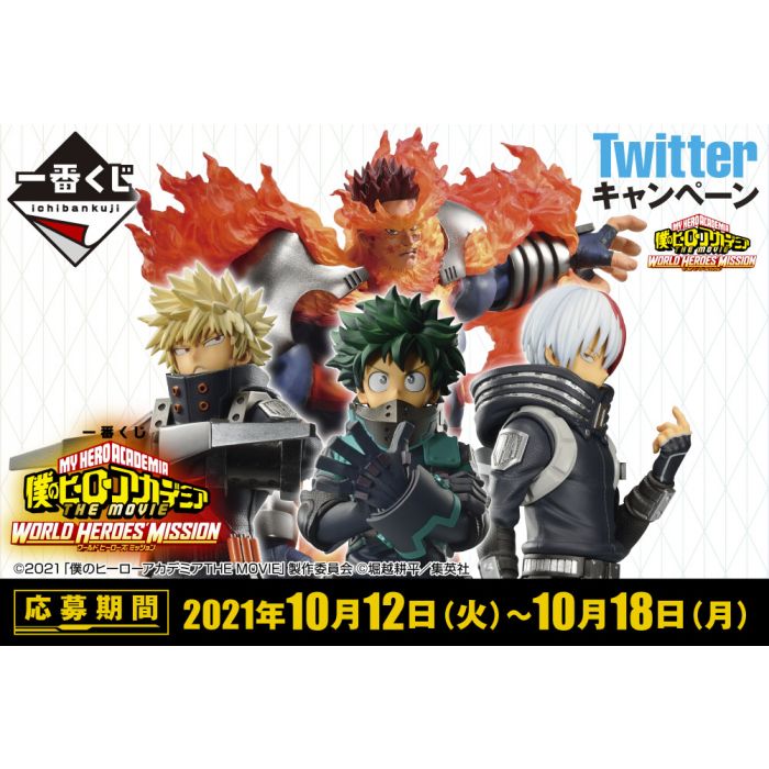 My Hero Academia: World Heroes' Mission Tickets Available Now