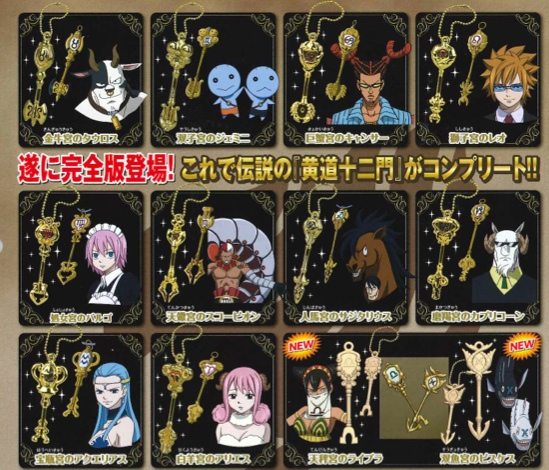 Fairy Tail 12 Zodiac Keys